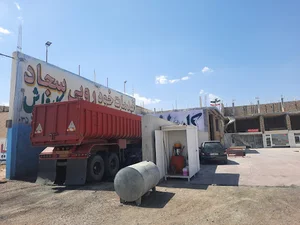 مجتمع خدمات خودرویی سجاد میبد(کارواش تلاشگران)