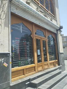شرکت صرافی سرمایه