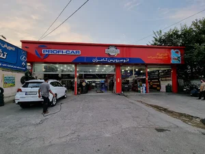 اتو سرویس کامران