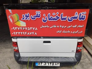 حسین تقی پور