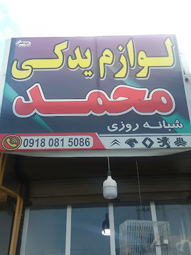 چهارراه عباس اباد