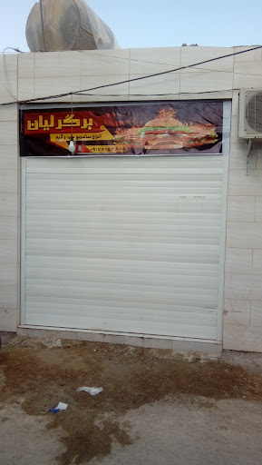 ساندویچی لیان