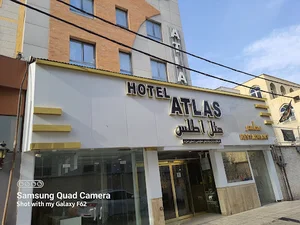 ھتل اطلس