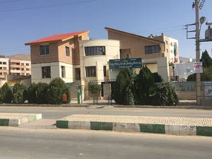 دبستان روزبه