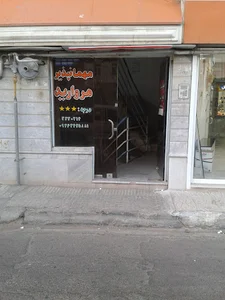 ساختمان سفید