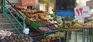 سوپر میوه تک چین