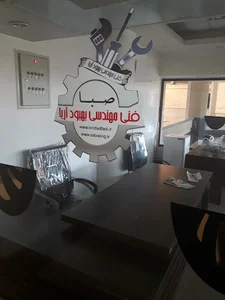 امداد فنی بهبود آریا