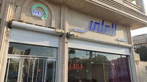 فست فود تاملی