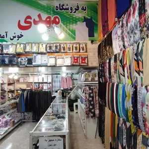 فروشگاه سطوتی
