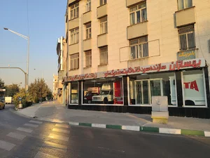 صنایع برودتی آتا