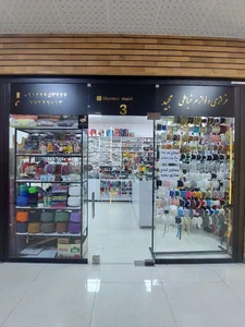 خرازي مجيد 2