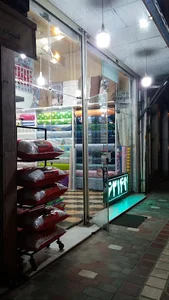 پارچه سرای خزر