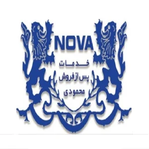نمایندگی نوا خدمات پس از فروش محمودی