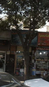 کتاب‌فروشی جمعه 2