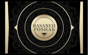 تولید و پخش پوشاک رسانه