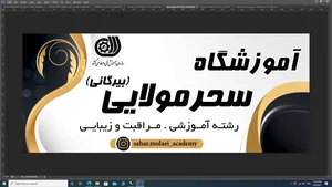 آموزشگاه تاج زرین 4