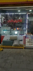 الکتریکی شهاب 3