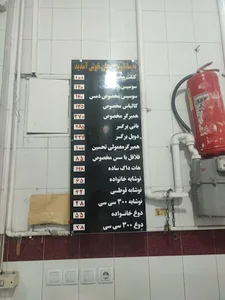 فست فود ریحان