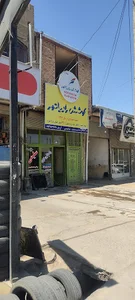 رادیاتور سازی سلیمی شاهین دژ