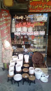 صنایع دستی بهروز شمال