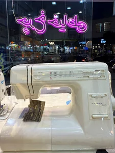 فروشگاه و تعمیرگاه انواع چرخ خیاطی