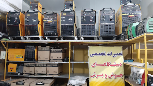 جوش و برش عبدالهی (نصف جهان)