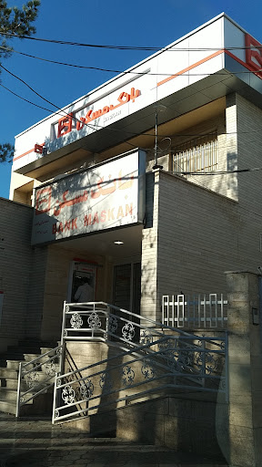 بانک مسکن شعبه مرکزی آباده