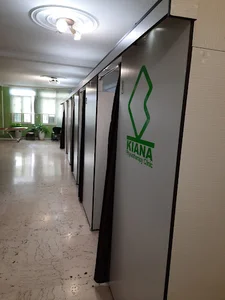 فیزیوتراپی کیانا
