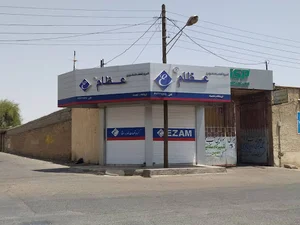 بازرگانی خجسته (نمایندگی عظام)