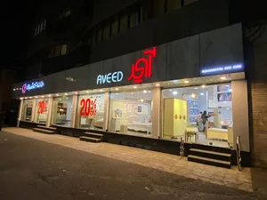 فروشگاه آوید