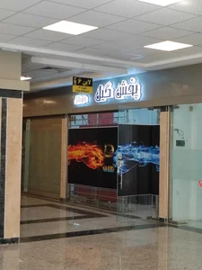 پخش گیل.پخش.عمده.موبایل 2