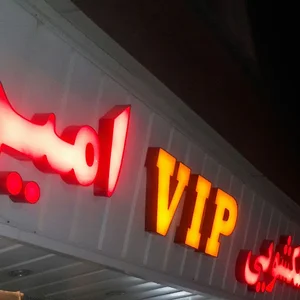 خشکشویی امیران پلاس