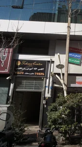 آکادمی آموزشی زبان انگلیسی vip