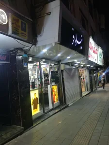عطر نیلوفر 2