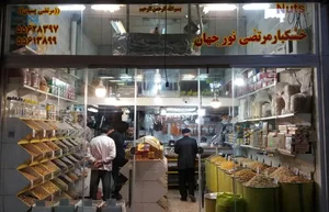 خشکبار مرتضی نورجهان 2