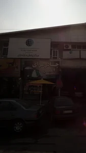 چادر سرای امیر 2