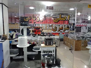 شاروشاپ