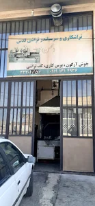تراشکاری محسن