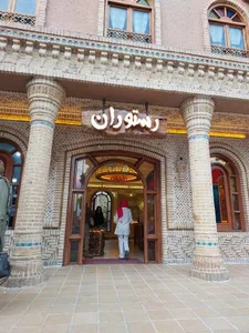 بوتیک هتل دژ نیشابور 2