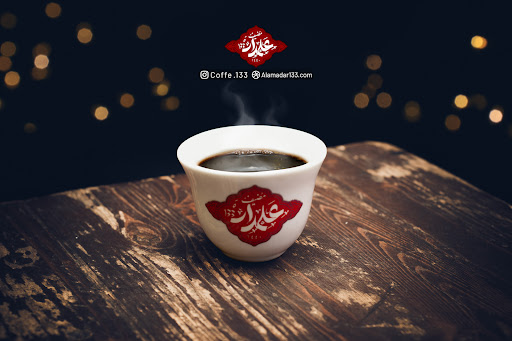 کافه علمدار
