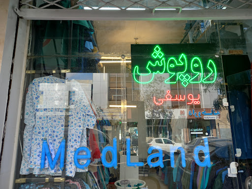 مِدلند