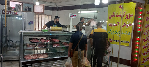 هایپر گوشت نگین