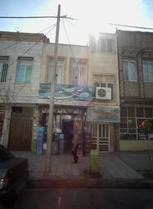 سوپر بهشت خانواده