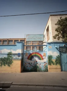 دبستان پسرانه شهید قاضی طباطبایی 2