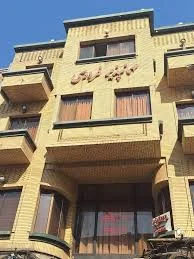 خوابگاه افق