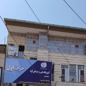 آموزش کارشناسی خودرو عباسی