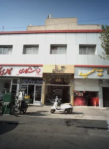 نمایشگاه اتومبیل آرمانی 2