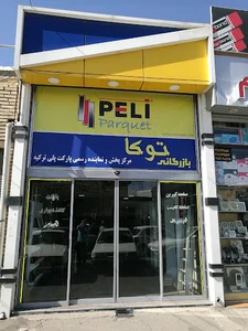 بازرگانی توکا