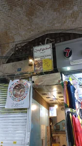 قهوه‌خانه حاج علی درویش 3