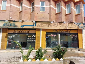 املاک دهکده 2